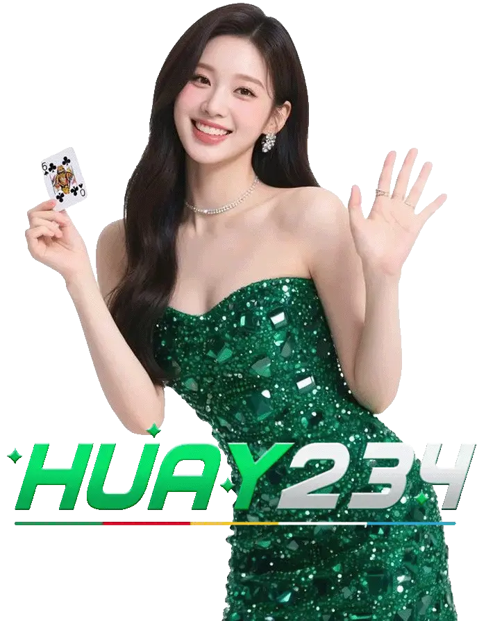 huay234 ทางเข้า